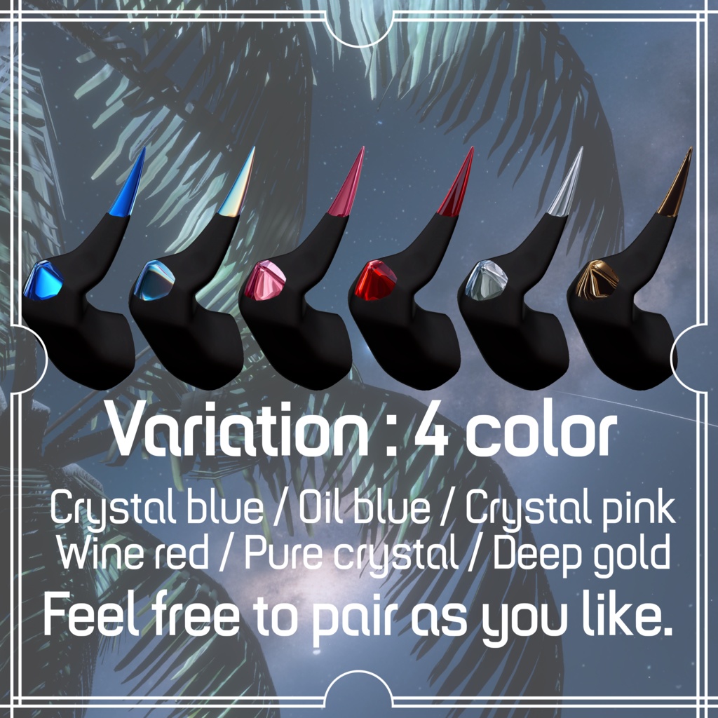 PLEIONE Horn【DEEP BLUE】