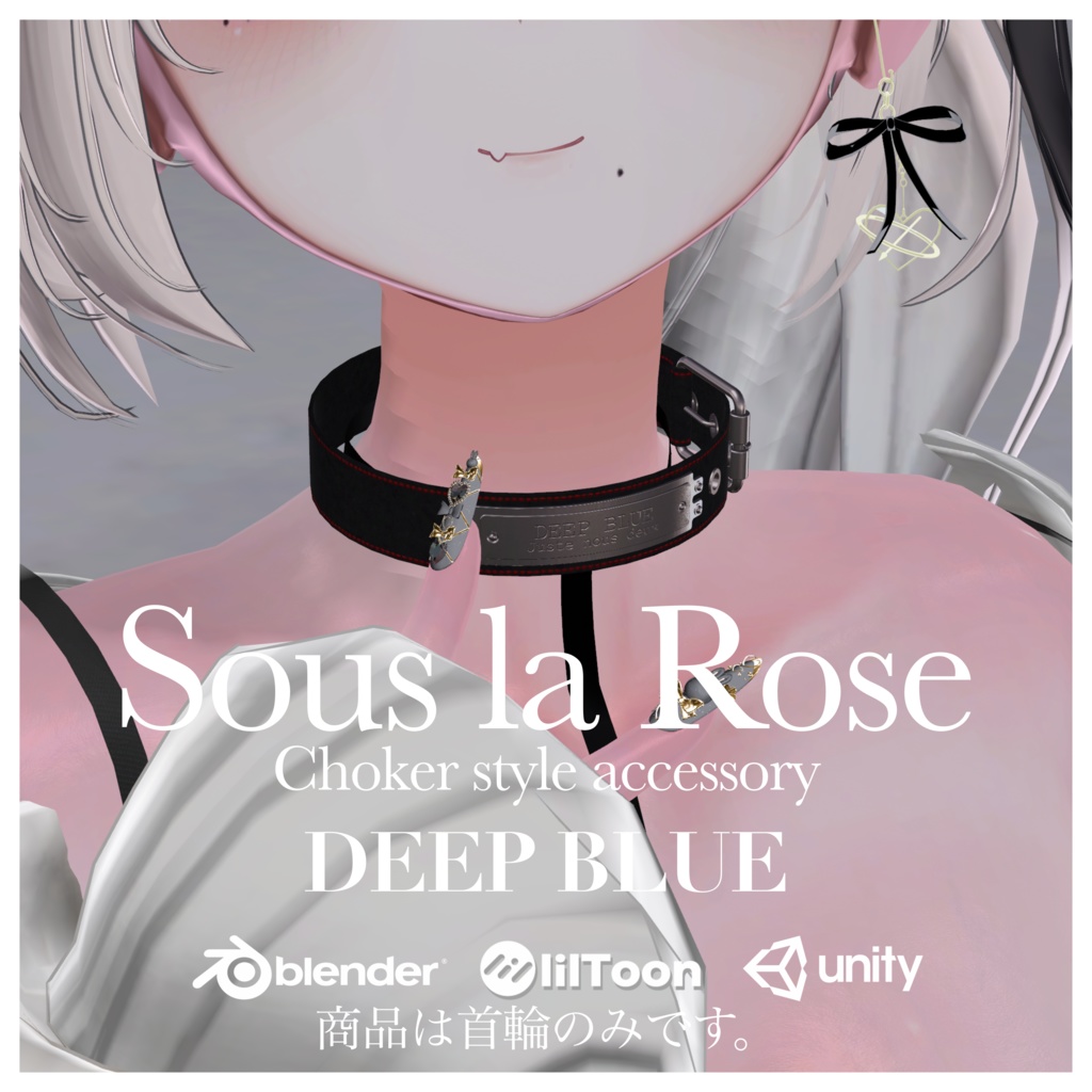 Sous la Rose Choker【DEEP BLUE】