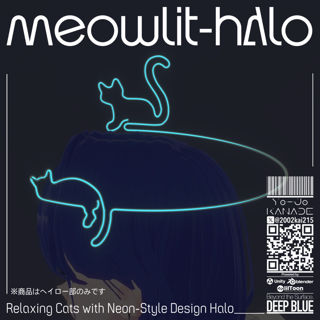 MeowLit-Halo【DEEP BLUE】