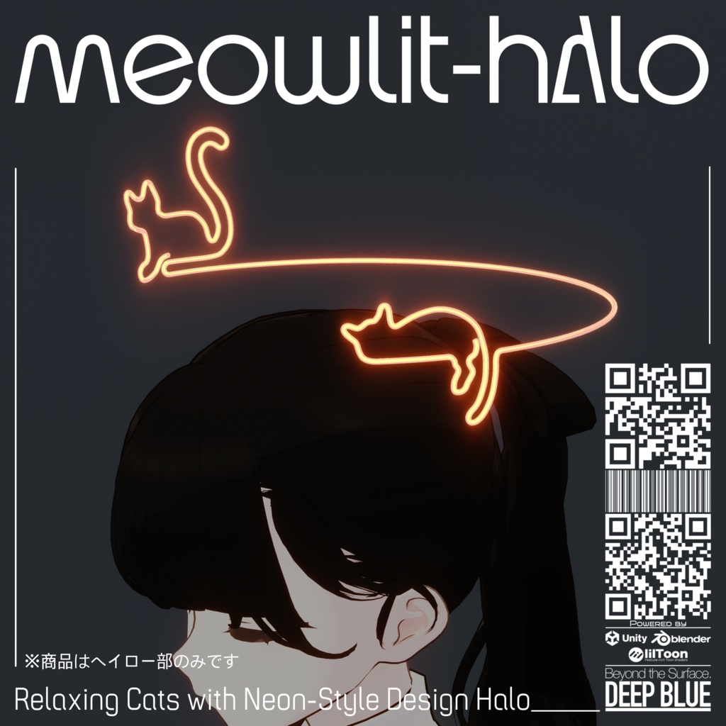 MeowLit-Halo【DEEP BLUE】