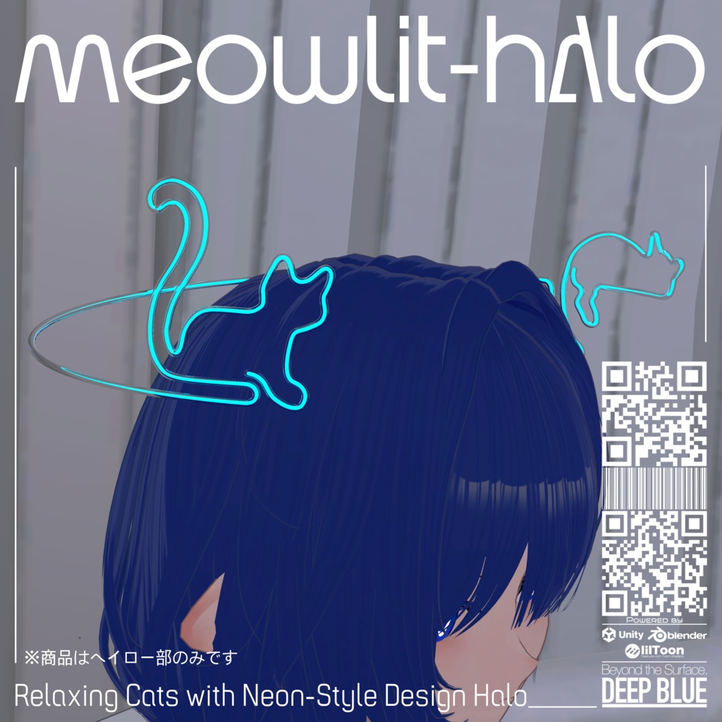 MeowLit-Halo【DEEP BLUE】
