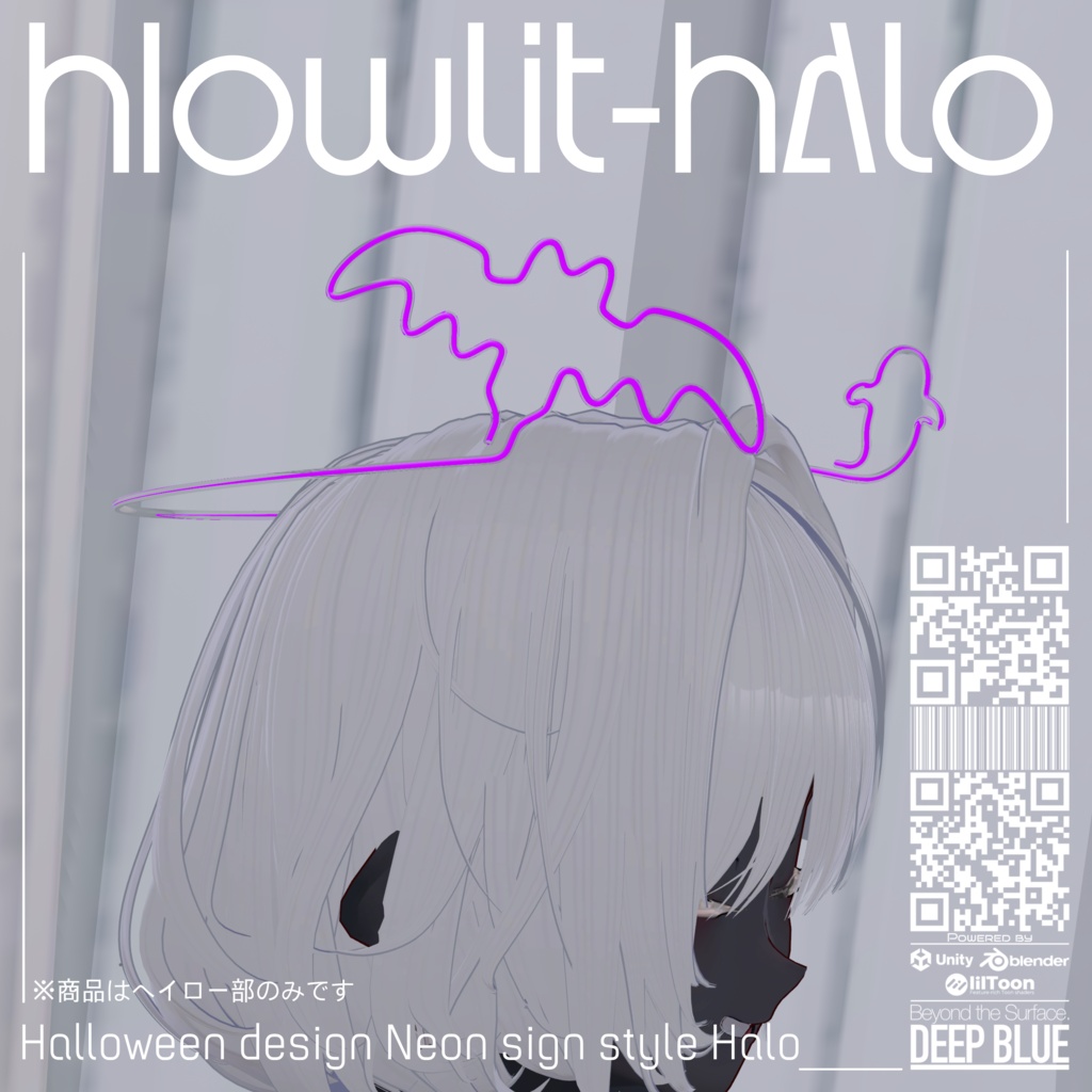 【ハロウィーン限定セール中】HlowLit-Halo【DEEP BLUE】