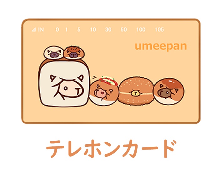 ステッカー(耐水・耐UV)