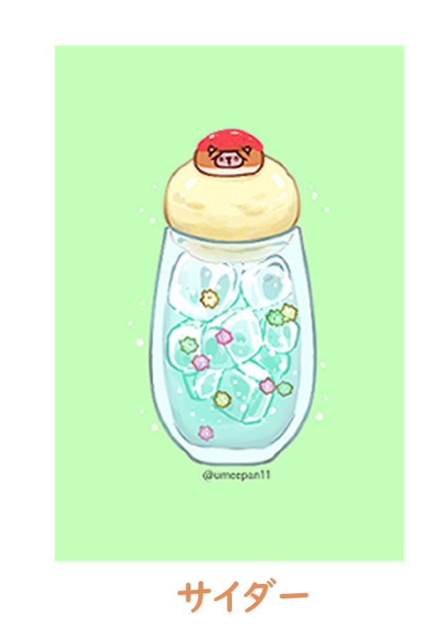 ポストカード(全5種)