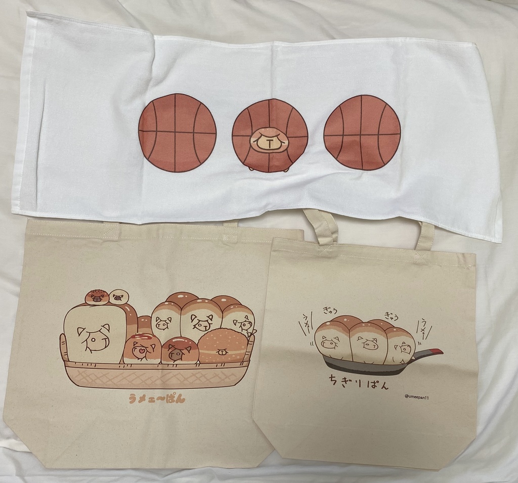 バスケットボール(タオル)