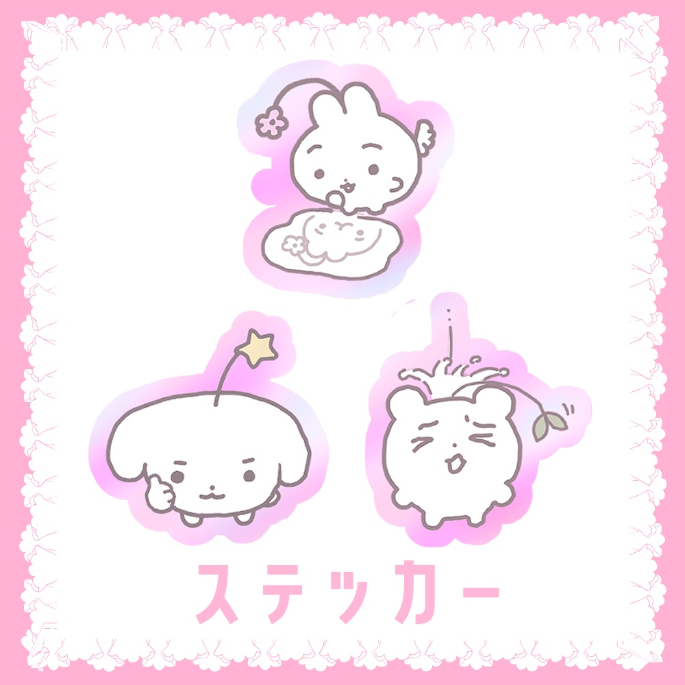 いきものステッカー♡