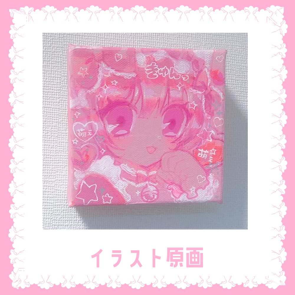 イラスト原画