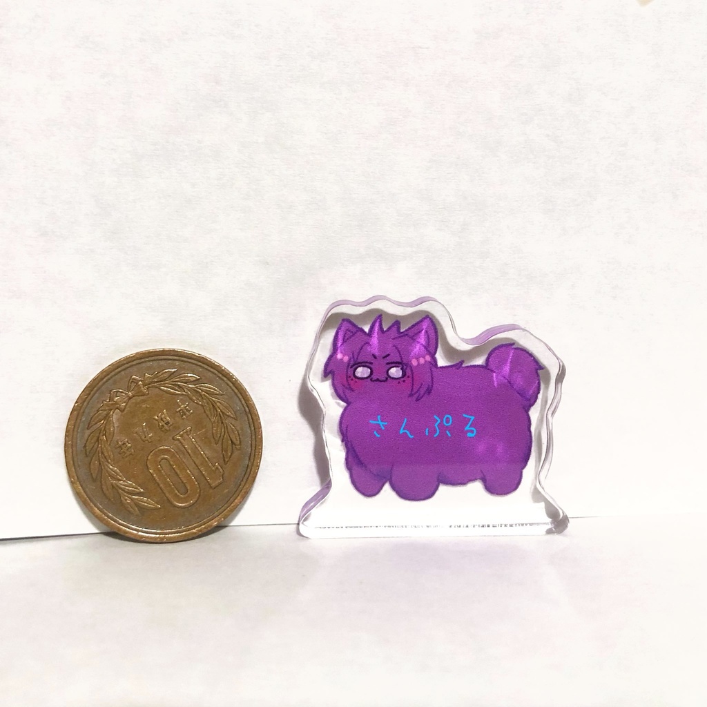 犬ビ自立ミニアクスタ(個別販売)