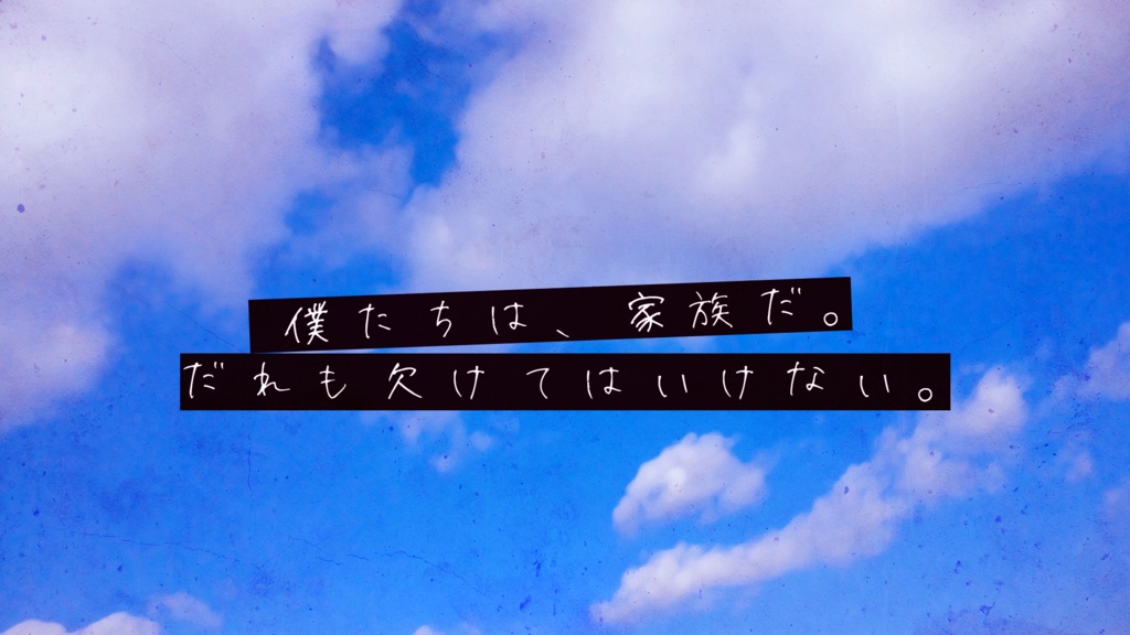 新クトゥルフ神話TRPGシナリオ「ある夏の日に見た夢」