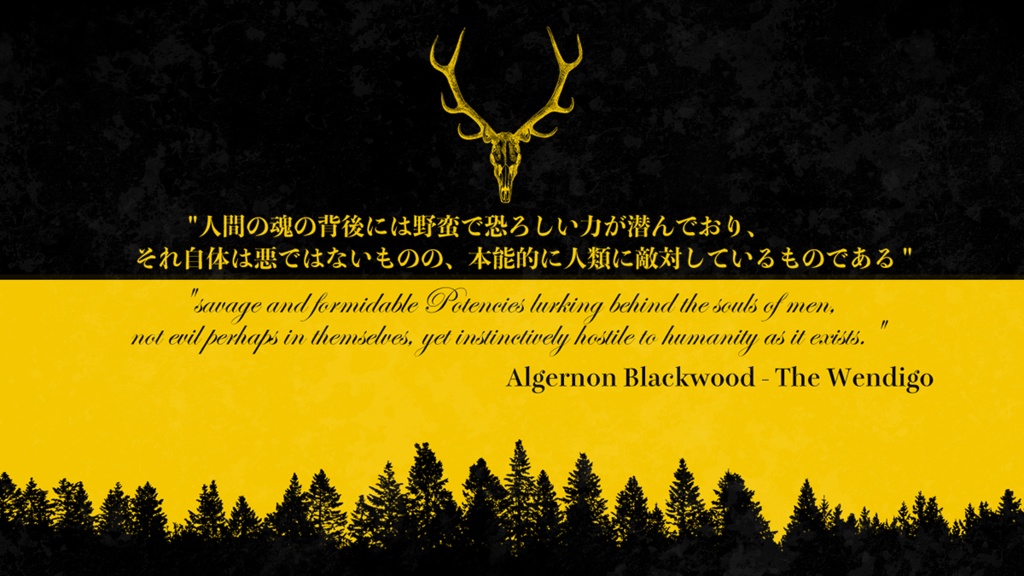 COC【黒き森、風吼える地にて】SPLL:E196486