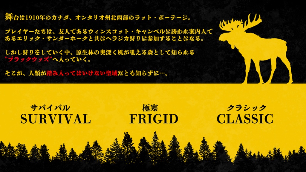 COC【黒き森、風吼える地にて】SPLL:E196486