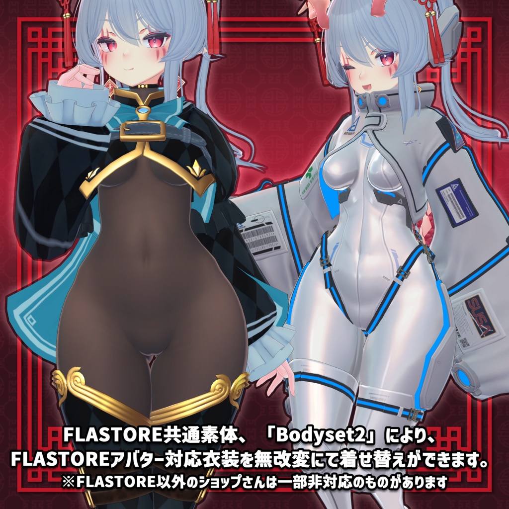 VRChat向けオリジナル3Dモデル 「フェイロン v3」