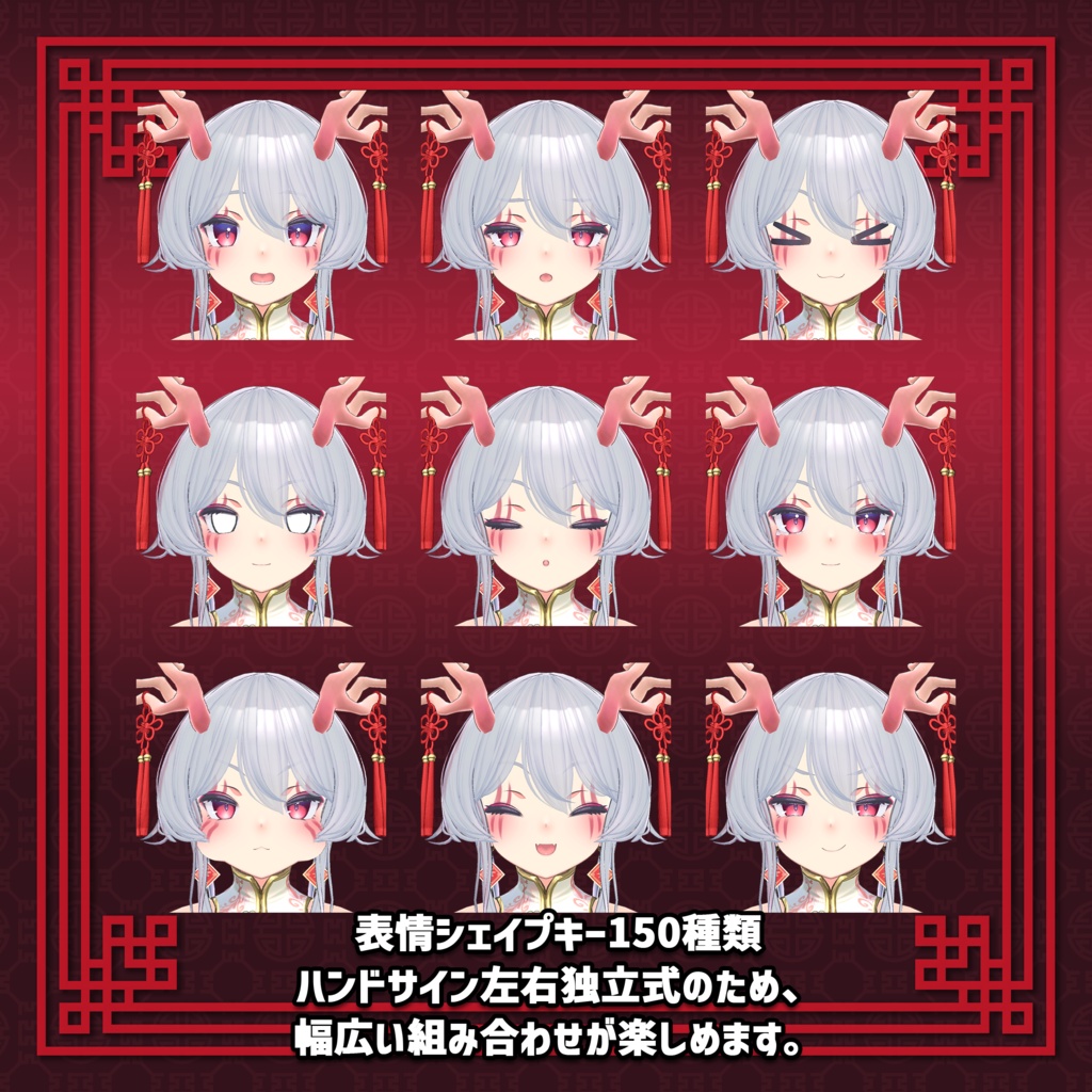 VRChat向けオリジナル3Dモデル 「フェイロン v3」