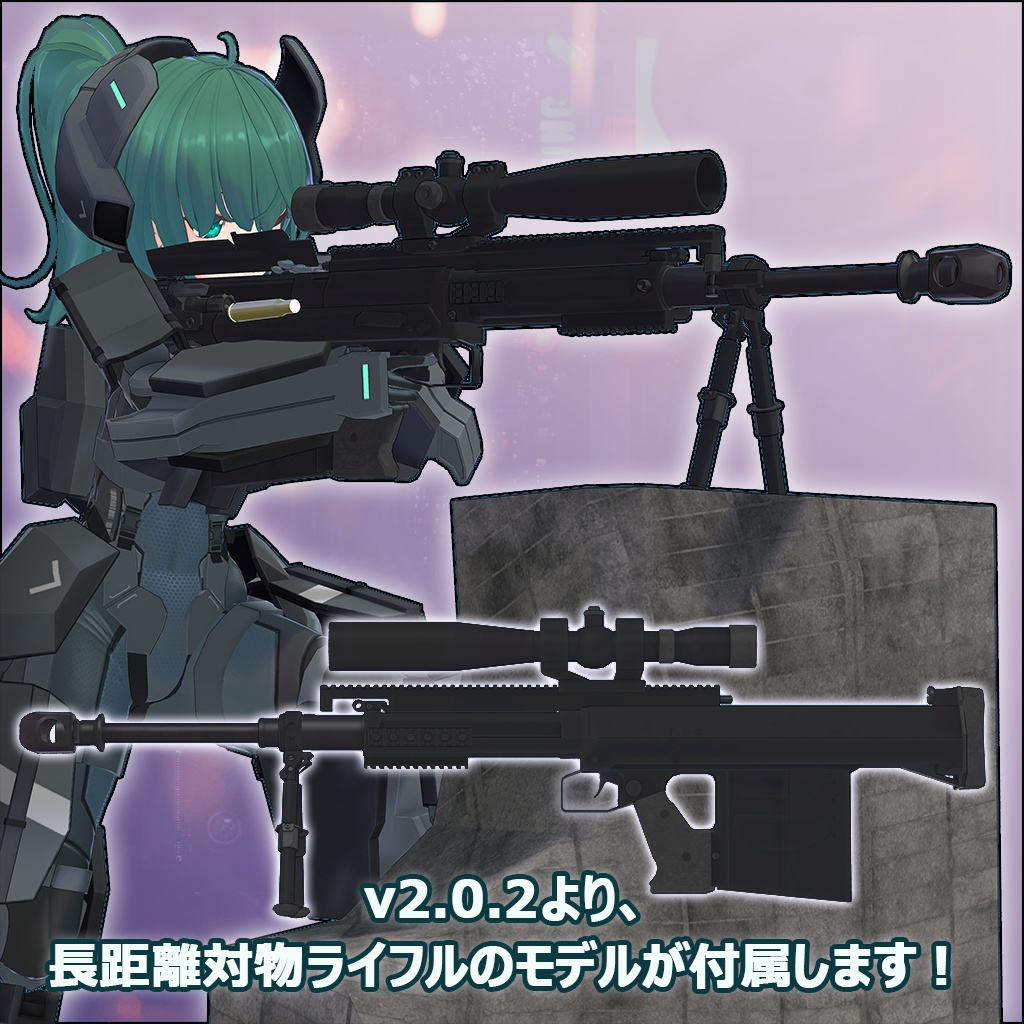 VRChat向けオリジナル3Dモデル 「Shery v2」