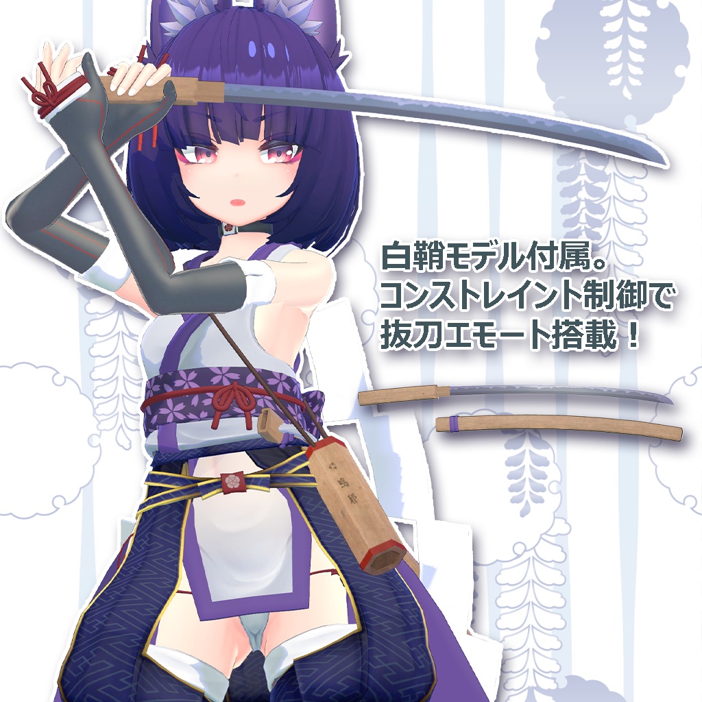 VRChat向けオリジナル3Dモデル 「鳴耶」