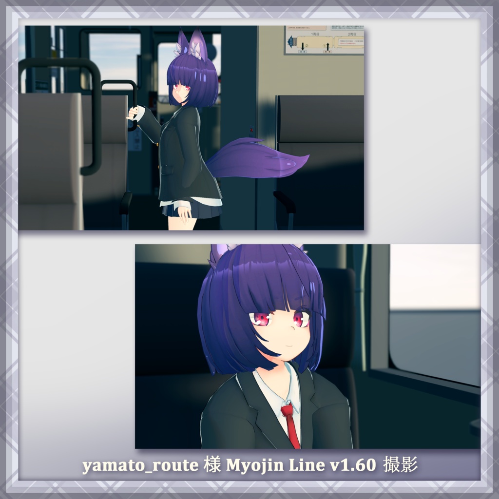 FLASTOREアバター専用衣装セット「ブレザー制服セット」