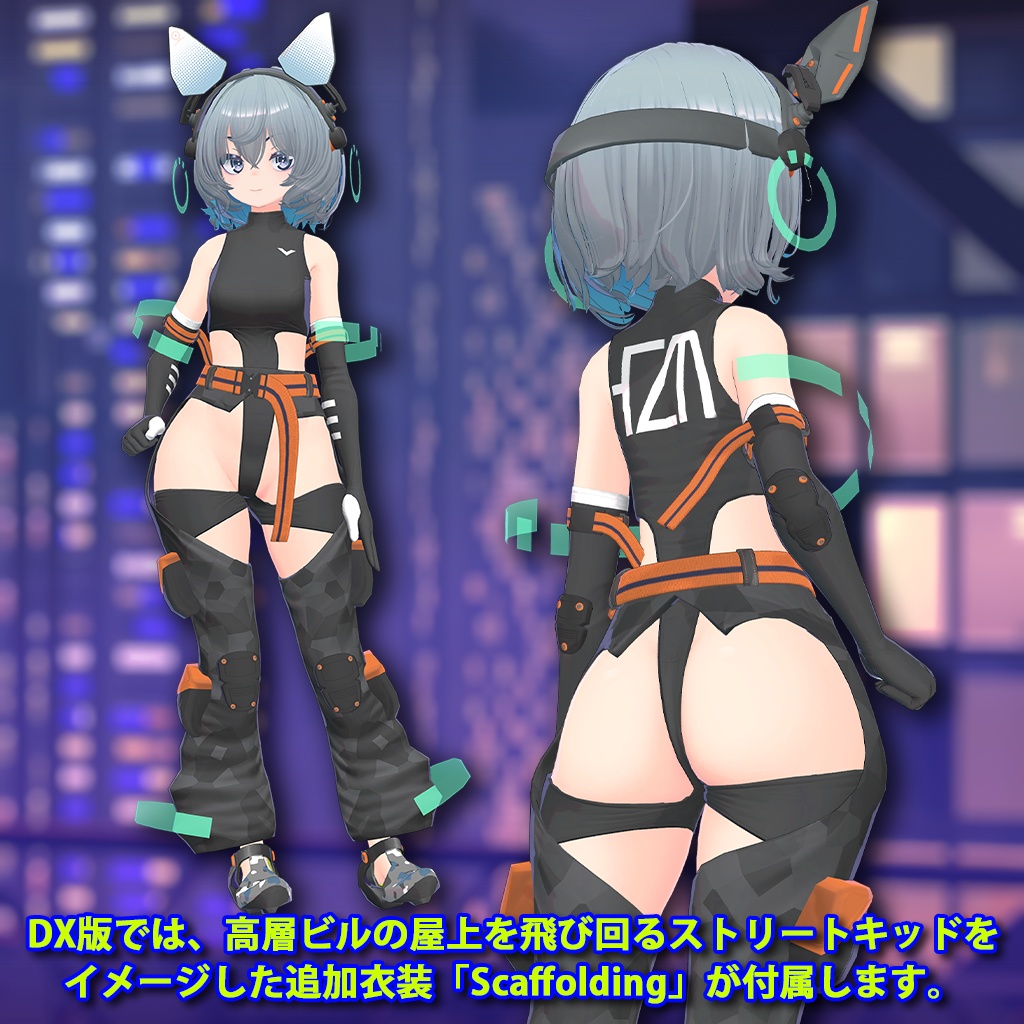 VRChat向けオリジナル3Dモデル「Nio v2」