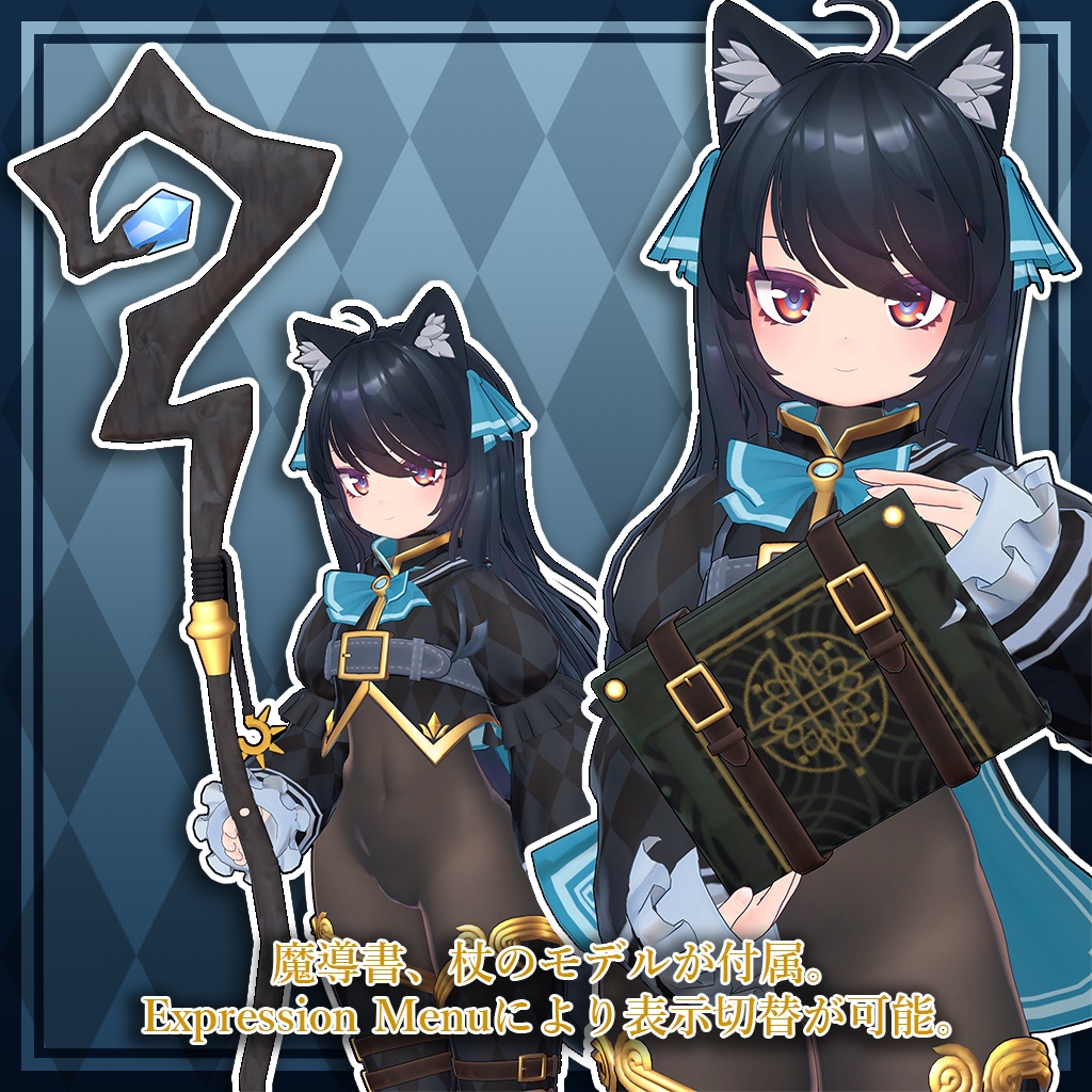 VRChat向けオリジナル3Dモデル「スヴァルトリリヤ」