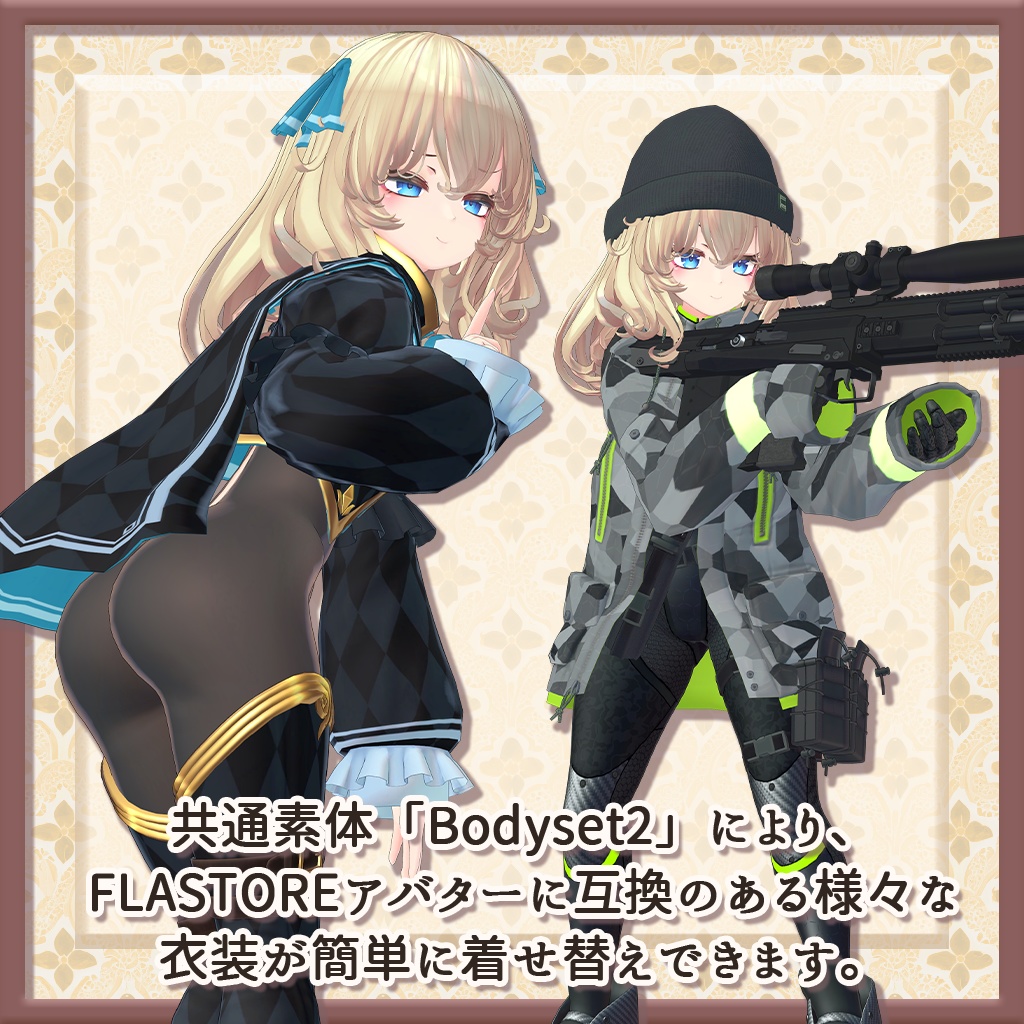 VRChat向けオリジナル3Dモデル「セレニウム」