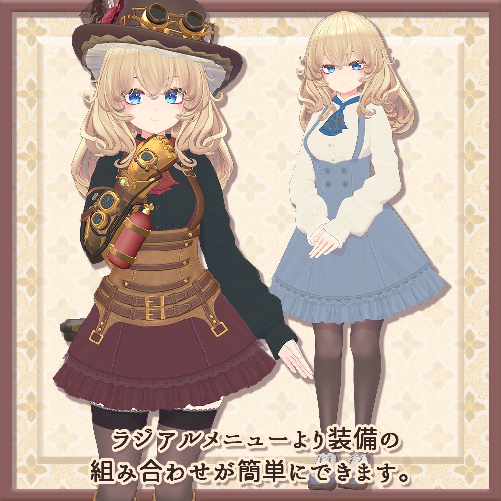 VRChat向けオリジナル3Dモデル「セレニウム」