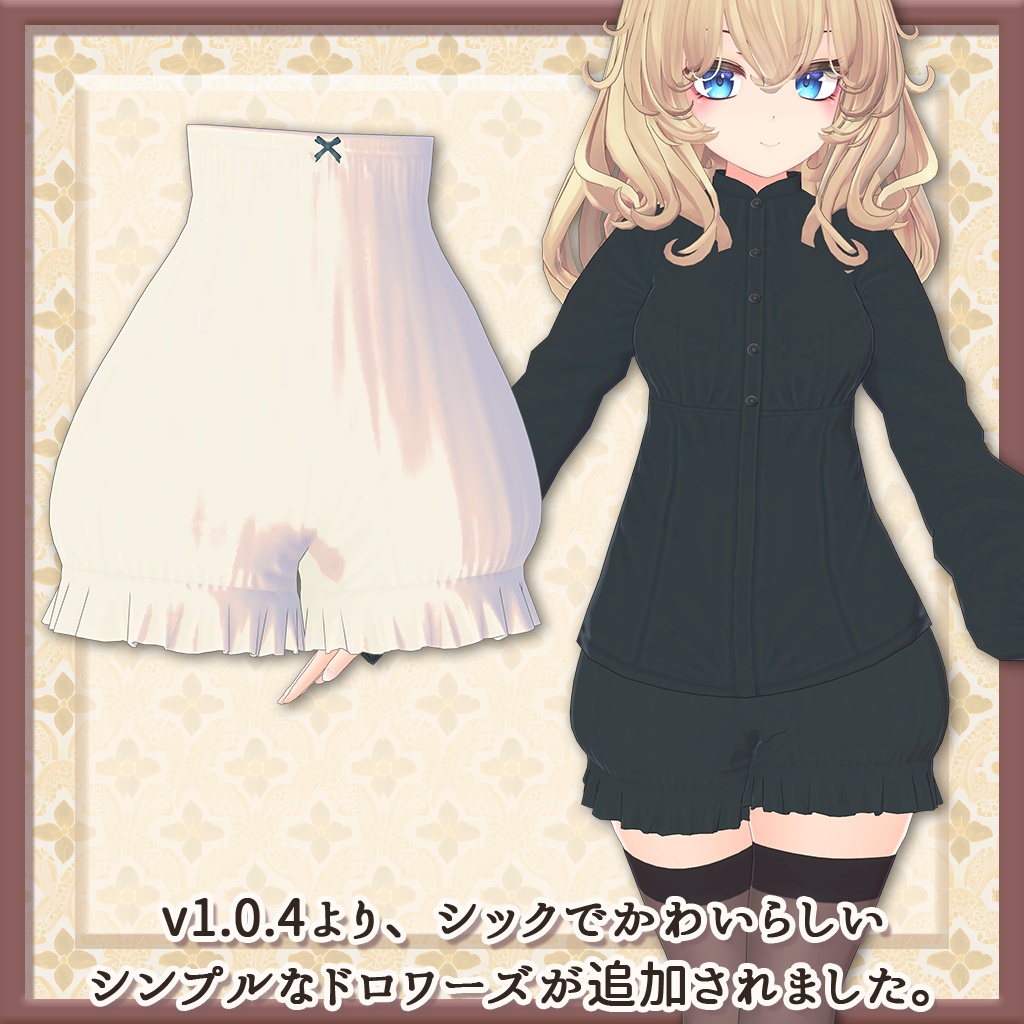 VRChat向けオリジナル3Dモデル「セレニウム」