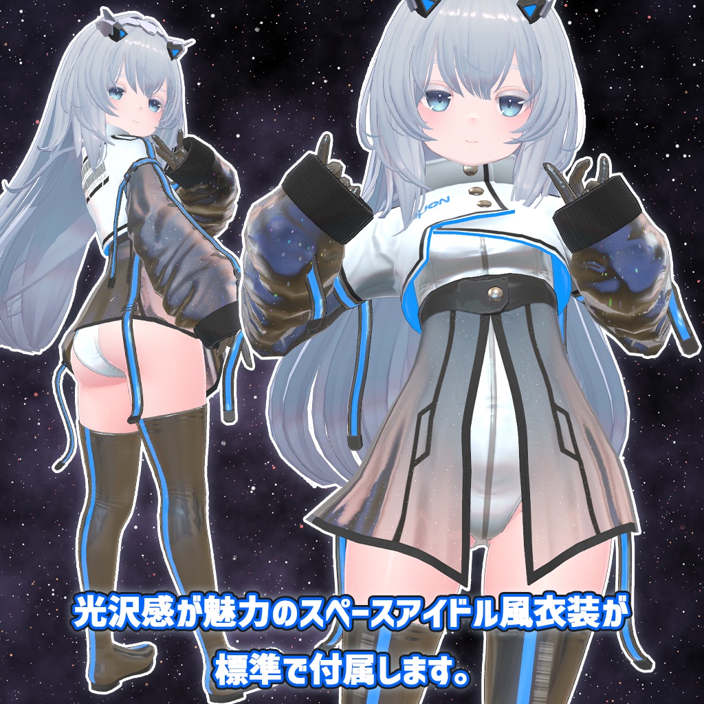 VRChat向けオリジナル3Dモデル「ミュオン」Resonite対応