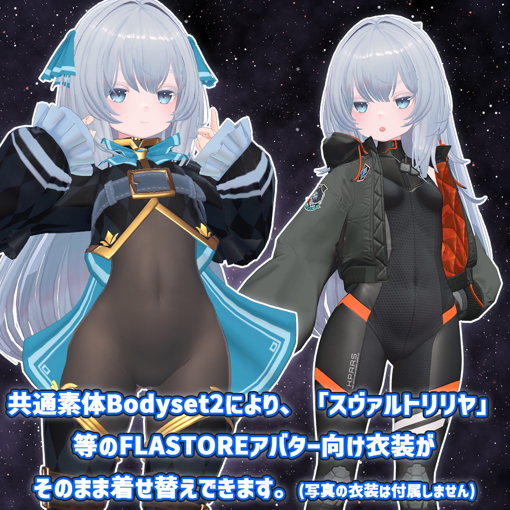 VRChat向けオリジナル3Dモデル「ミュオン」Resonite対応