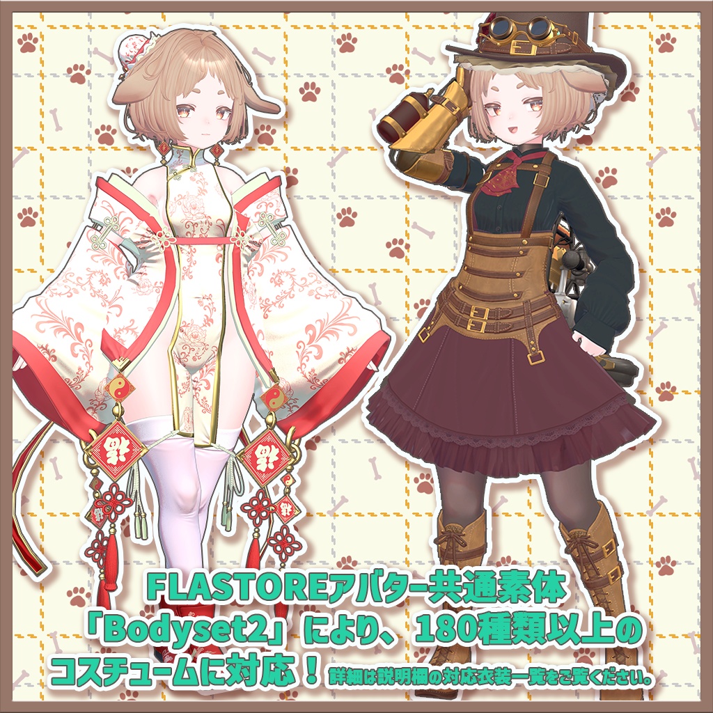 VRChat向けオリジナル3Dモデル「Warabi」