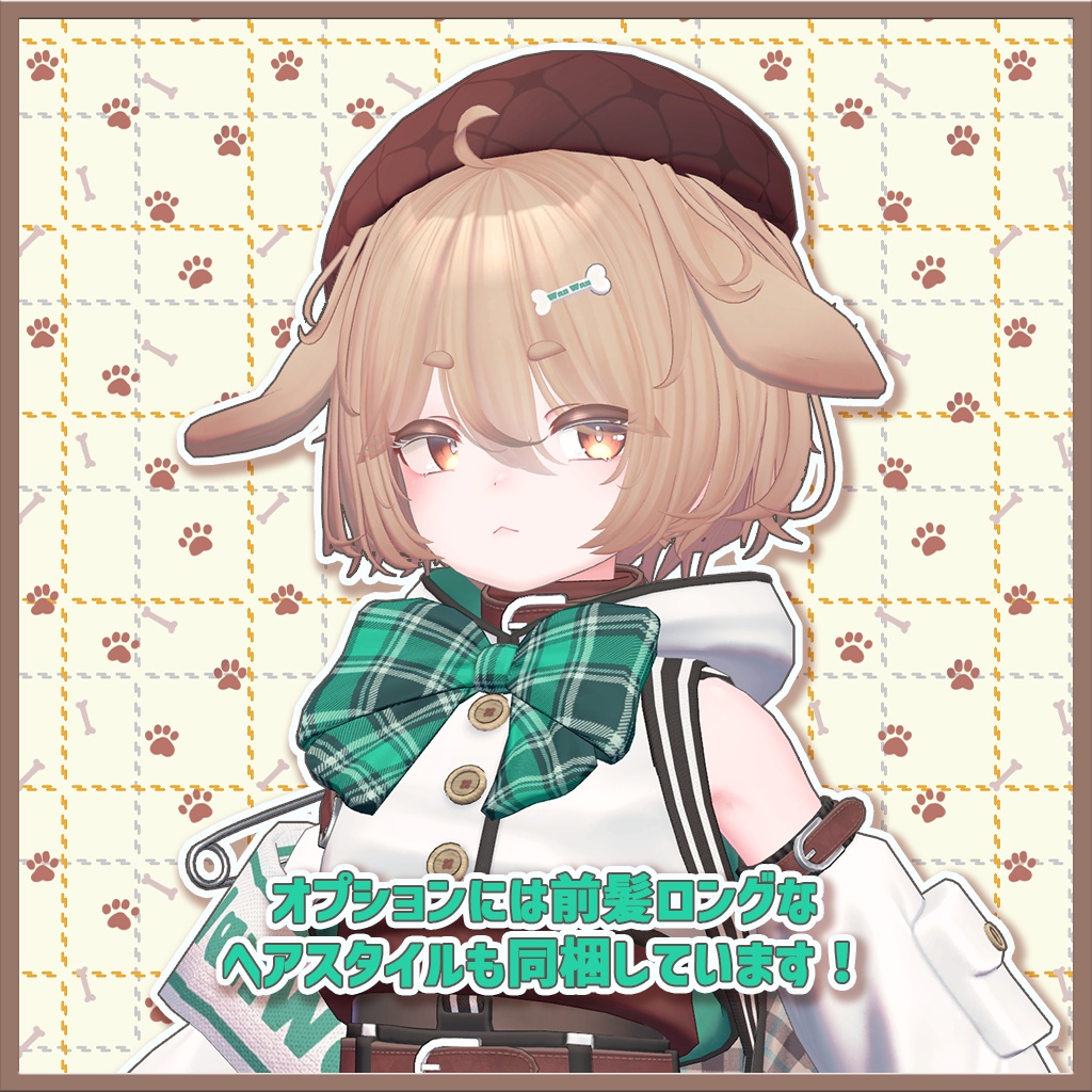 VRChat向けオリジナル3Dモデル「Warabi」