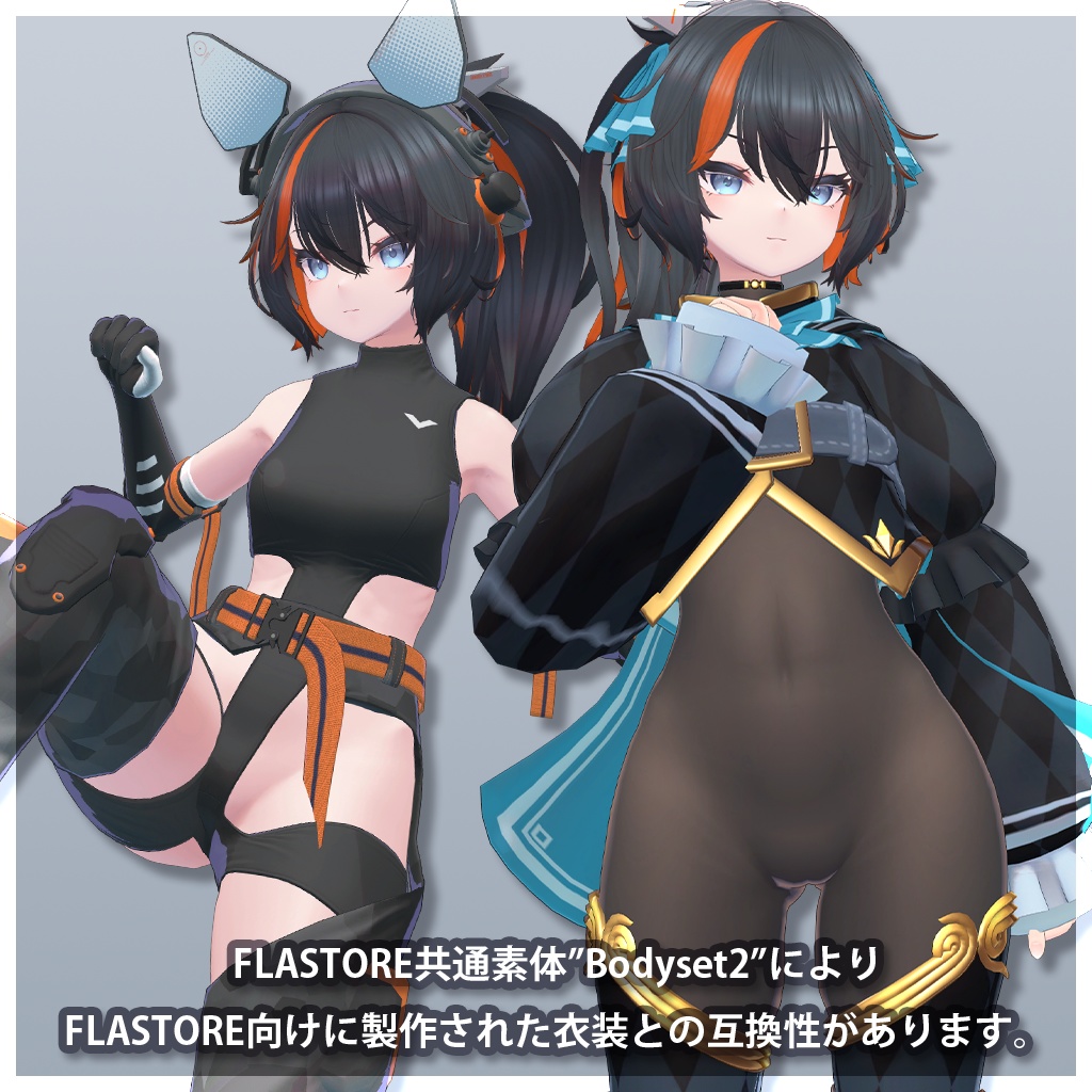 VRChat向けオリジナル3Dモデル「Wolfram」Quest Resonite対応