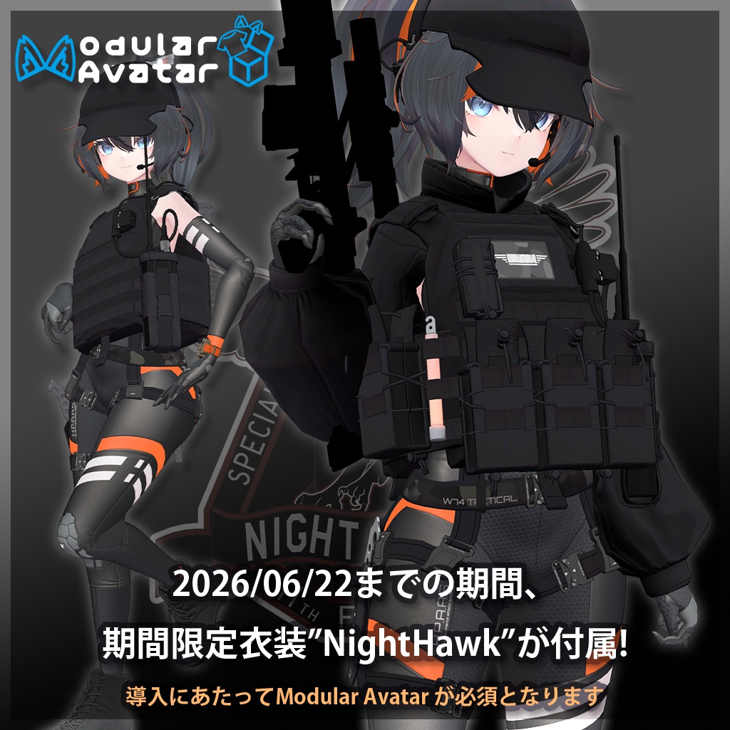 VRChat向けオリジナル3Dモデル「Wolfram」Mobile Resonite対応