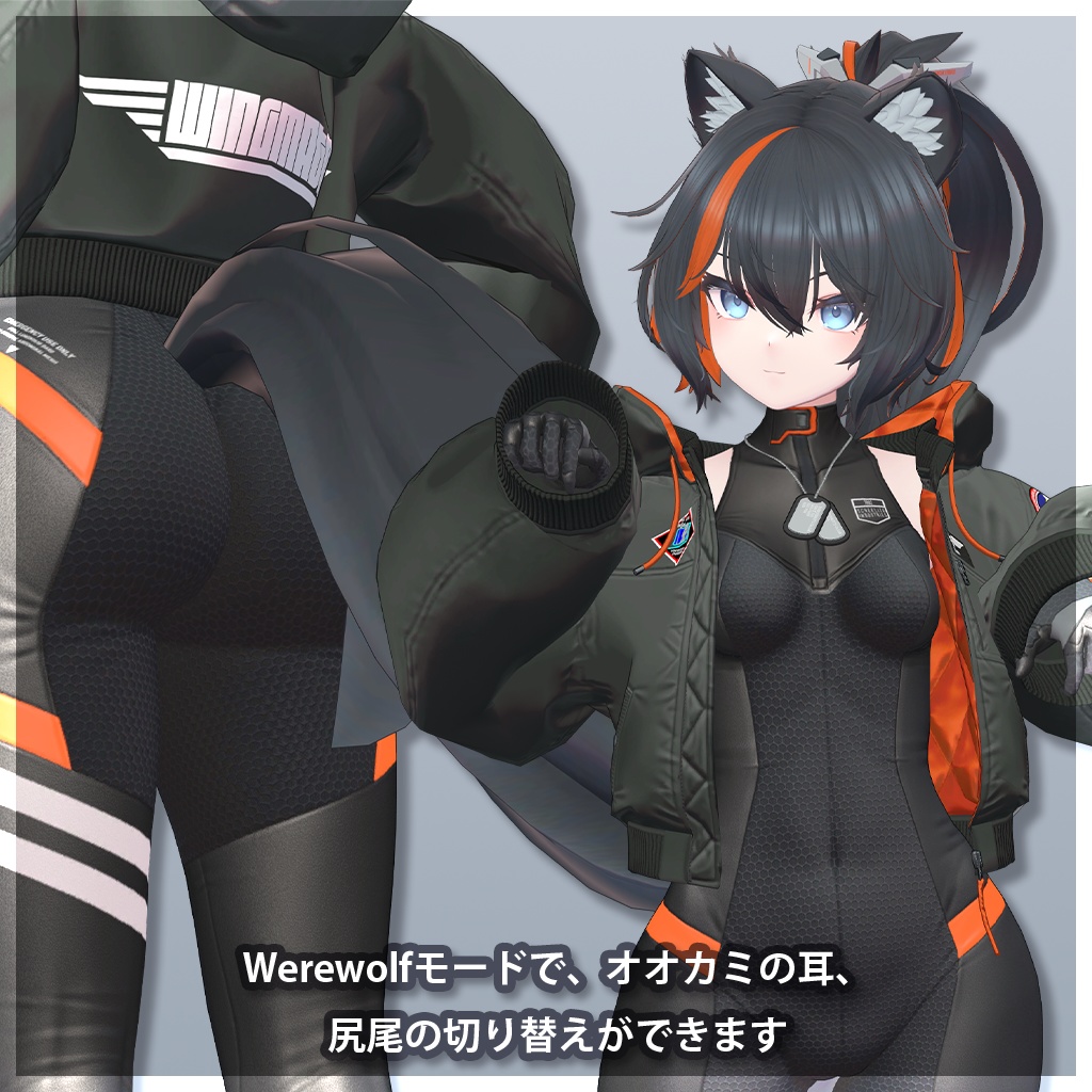 VRChat向けオリジナル3Dモデル「Wolfram」Quest Resonite対応