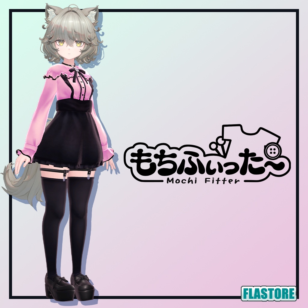 FLASTORE共通素体"Bodyset2" もちふぃった~アドオン