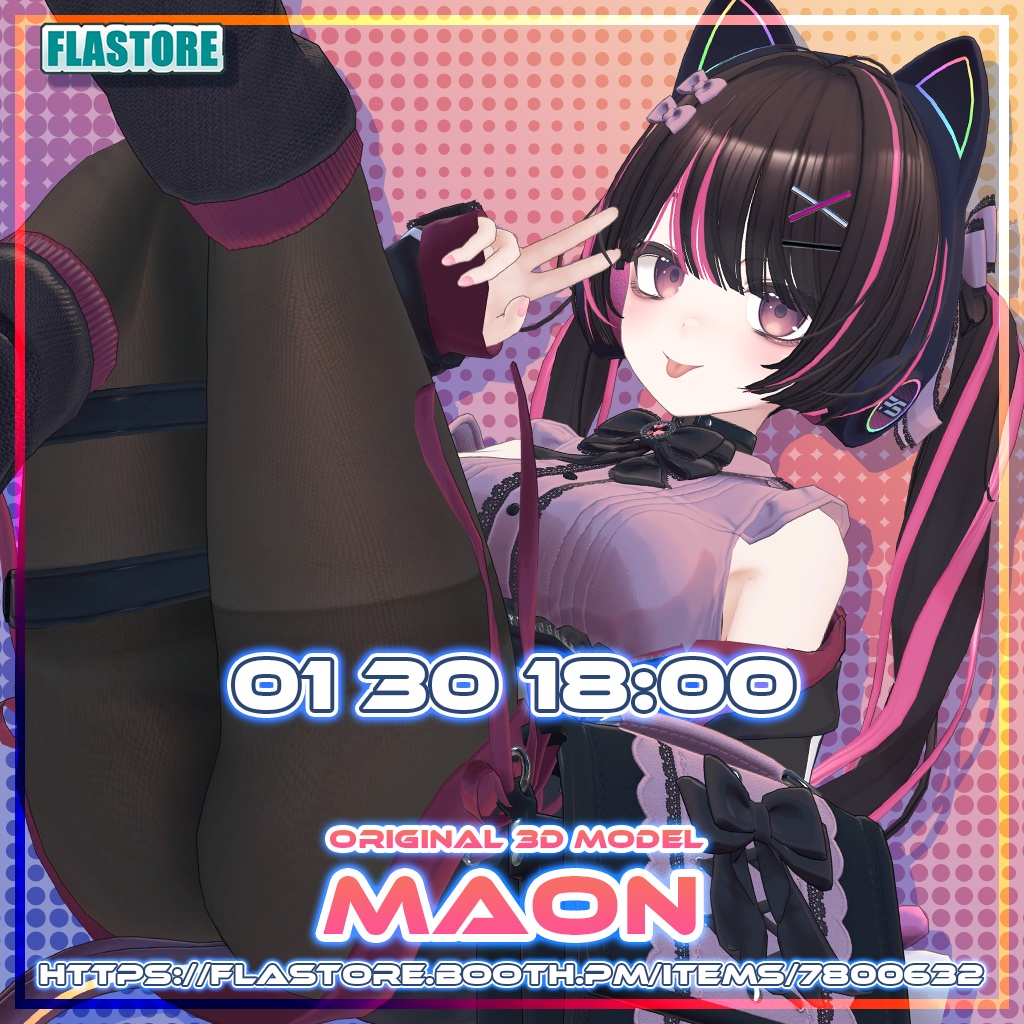 ～2/8まで1000円引きセール中～ VRChat向けオリジナル3Dモデル「Maon」