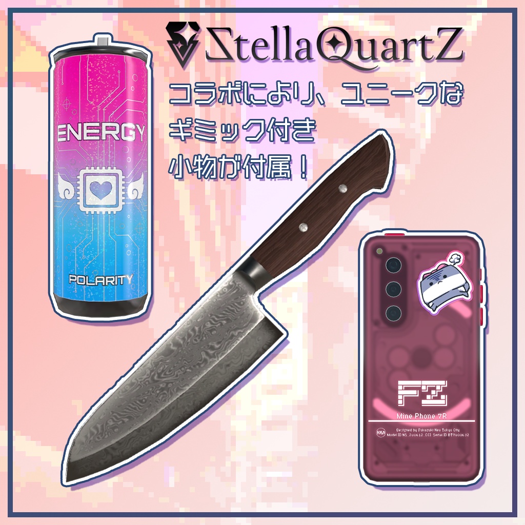 ~2/8まで1000円引きセール中~ VRChat向けオリジナル3Dモデル「Maon」