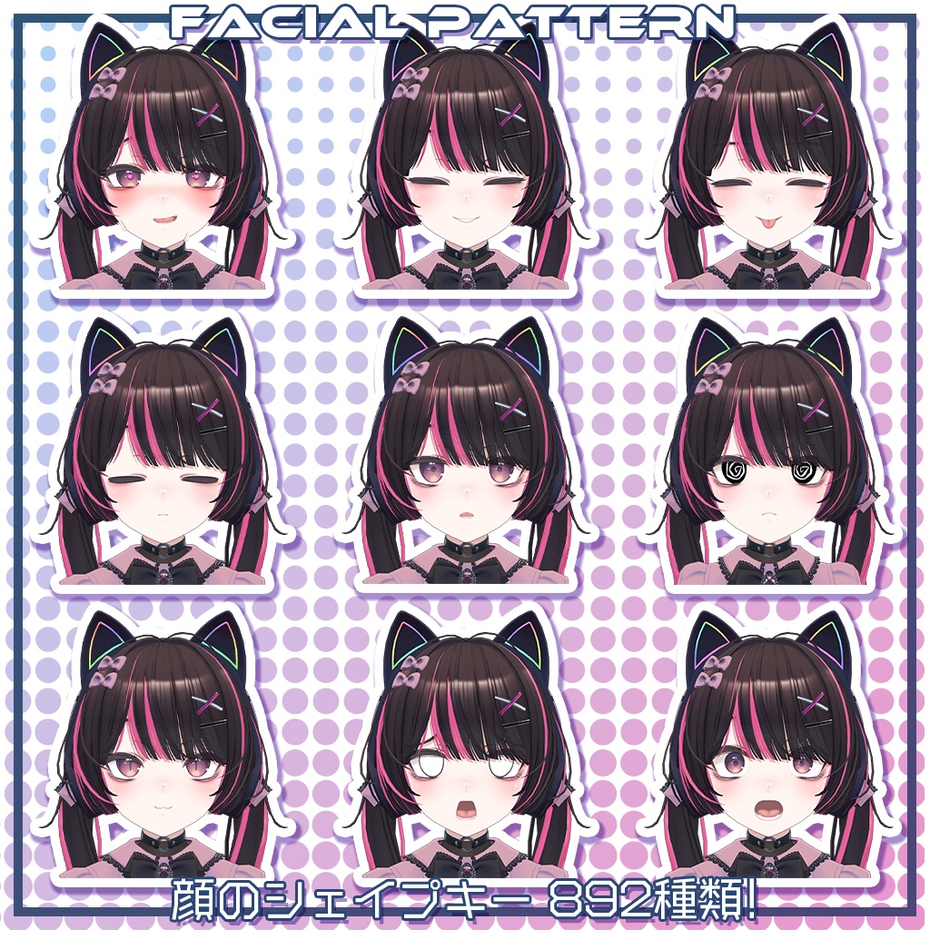 ~2/8まで1000円引きセール中~ VRChat向けオリジナル3Dモデル「Maon」