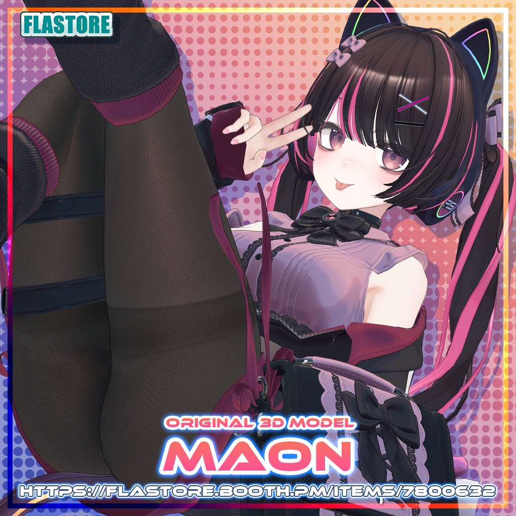 VRChat向けオリジナル3Dモデル「Maon」Mobile対応
