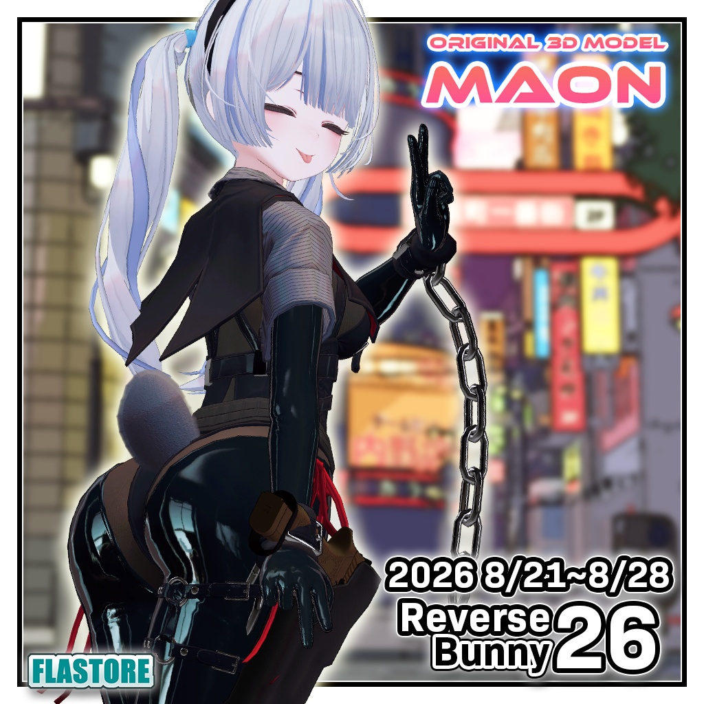 VRChat向けオリジナル3Dモデル「Maon」Mobile対応