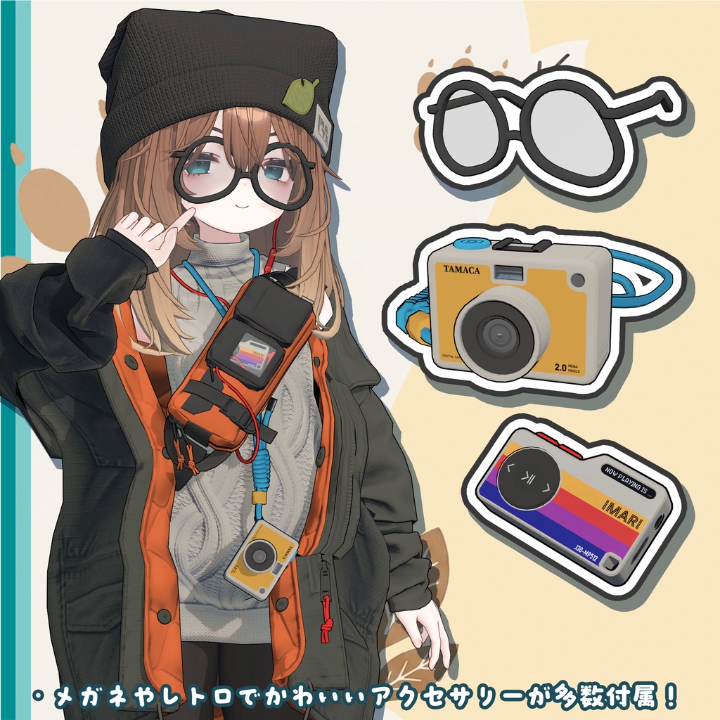 VRChat向けオリジナル3Dモデル「こごみ」Mobile対応