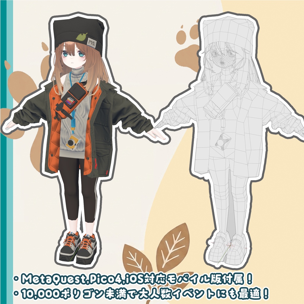 VRChat向けオリジナル3Dモデル「こごみ」Mobile対応