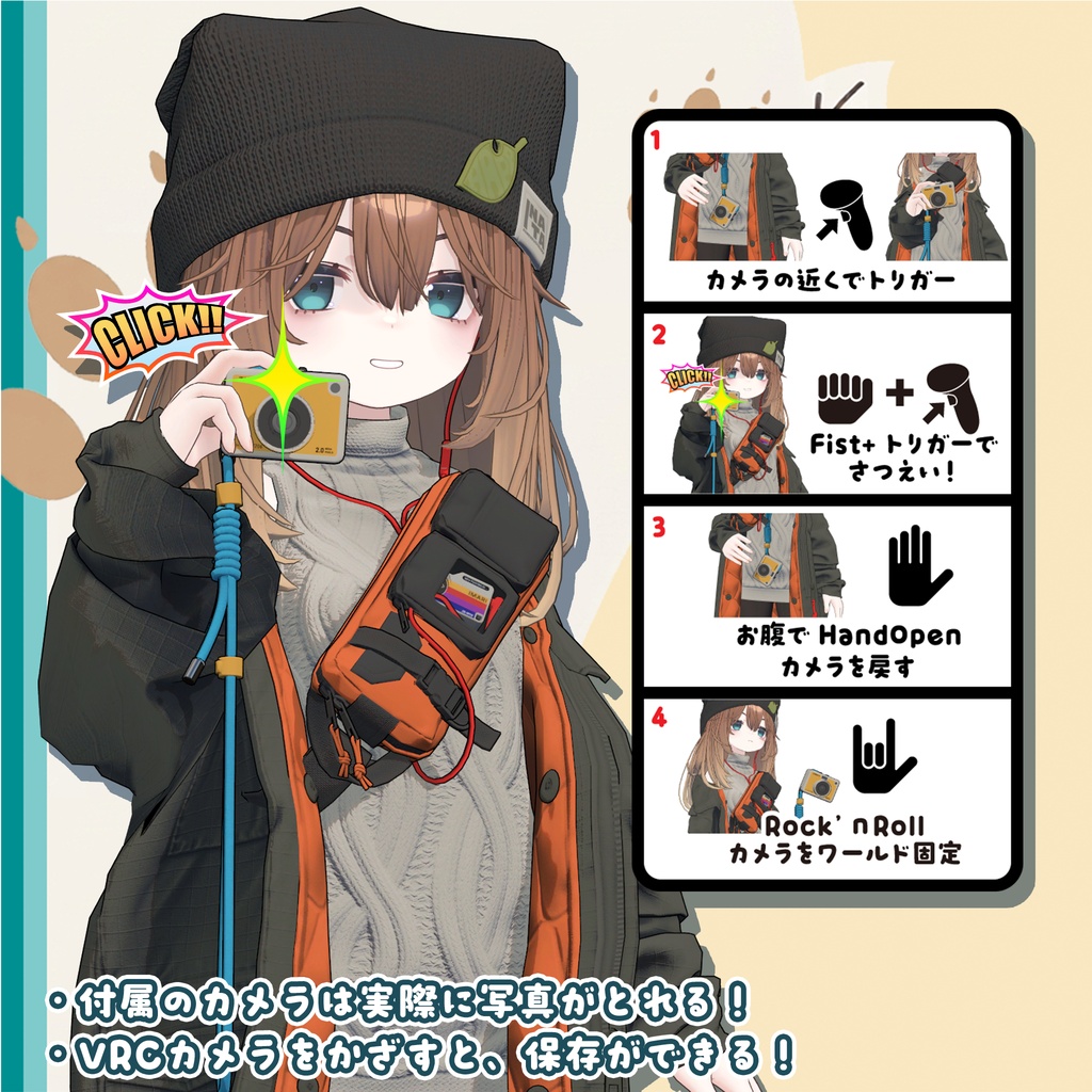 VRChat向けオリジナル3Dモデル「こごみ」Mobile対応