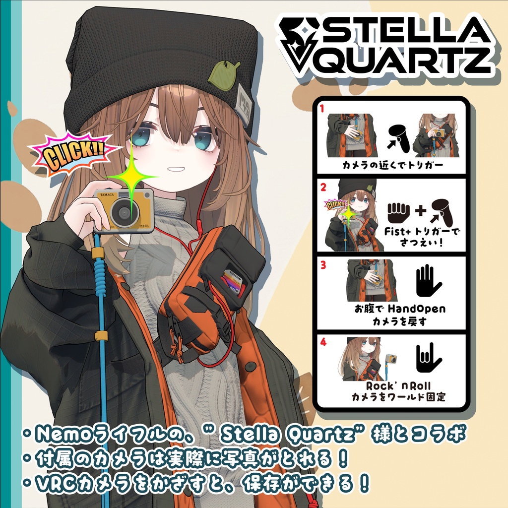 VRChat向けオリジナル3Dモデル「こごみ」Mobile対応