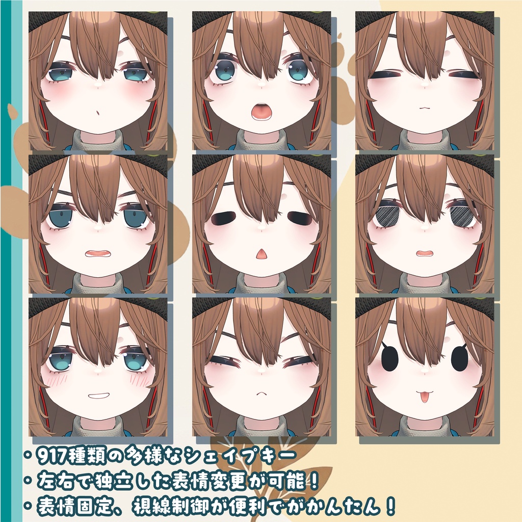 VRChat向けオリジナル3Dモデル「こごみ」Mobile対応