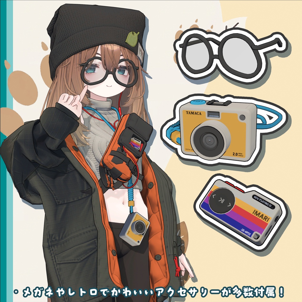 VRChat向けオリジナル3Dモデル「こごみ」Mobile対応
