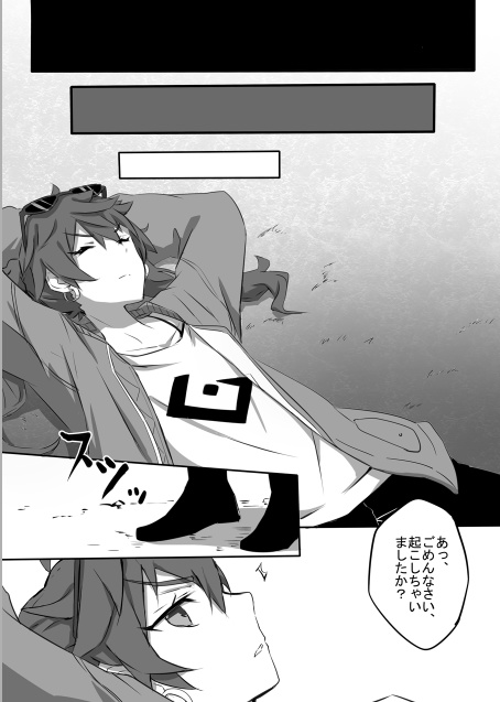 マジ砂の記念DL