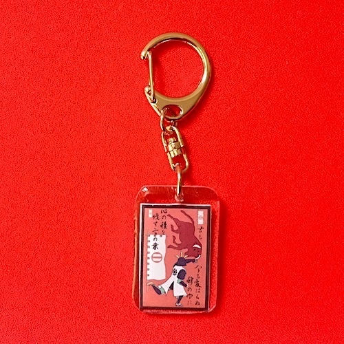 細川藤孝キーホルダー