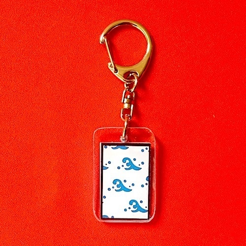 二頭波キーホルダー