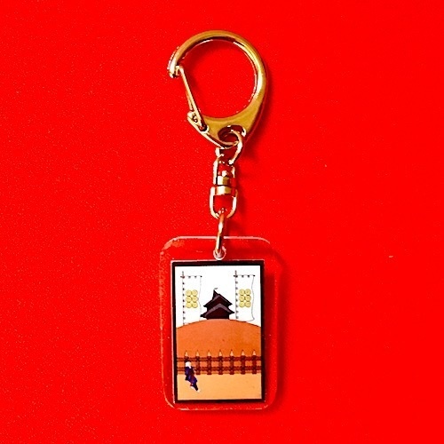 真田丸キーホルダー