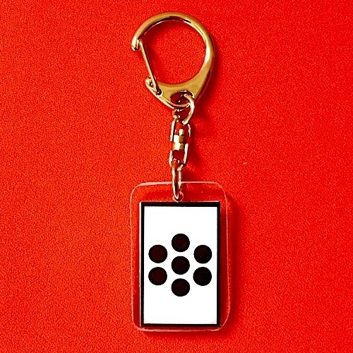 七曜キーホルダー