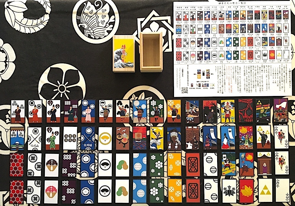 鎌倉花札